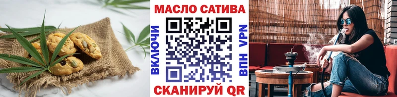 Canna-Cookies марихуана  Тюкалинск 