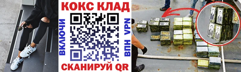 COCAIN Боливия  даркнет сайт  Тюкалинск 