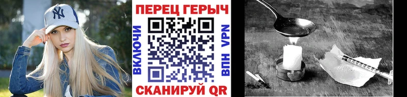 ГЕРОИН белый  наркота  omg онион  Тюкалинск 