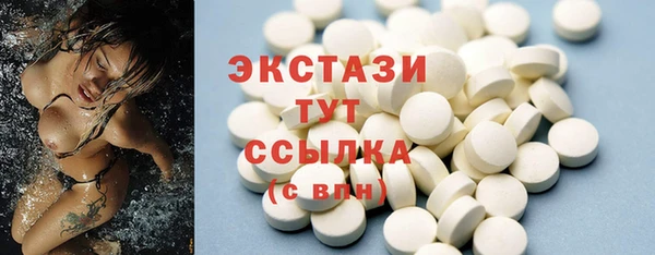 а пвп мука Армянск