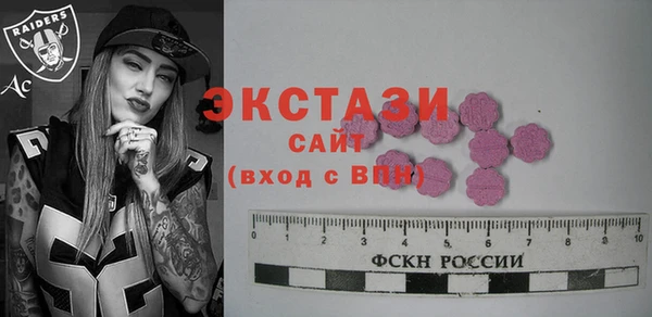 сатива Арсеньев