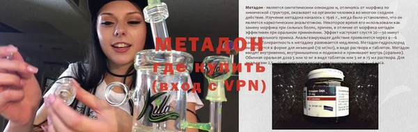 а пвп мука Армянск