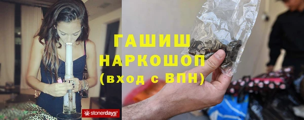 а пвп мука Армянск