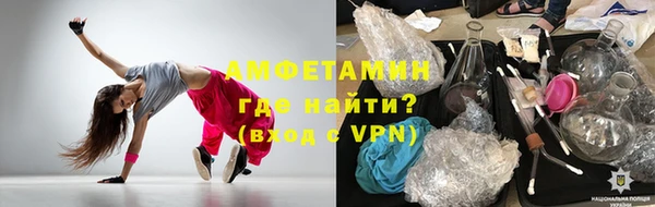 сатива Арсеньев