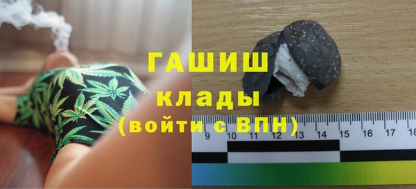 а пвп мука Армянск