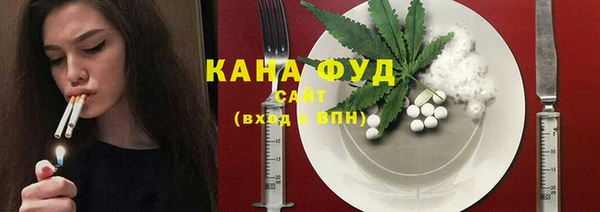сатива Арсеньев