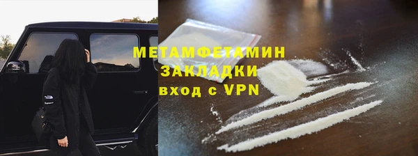 сатива Арсеньев