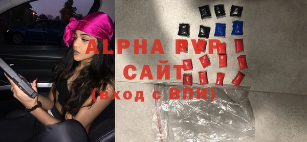 а пвп мука Армянск