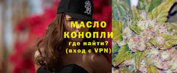 а пвп мука Армянск