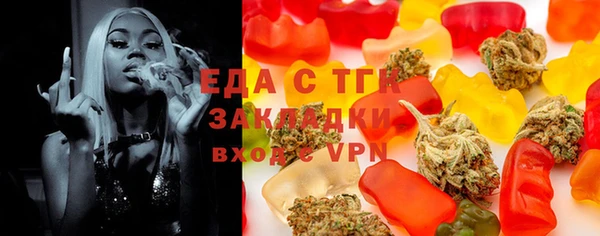 а пвп мука Армянск