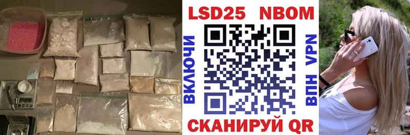 продажа наркотиков  Тюкалинск  ЛСД экстази кислота 