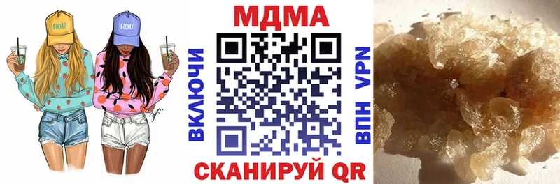 МДМА crystal  Тюкалинск 