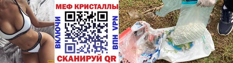 MEGA онион  Тюкалинск  МЯУ-МЯУ кристаллы 