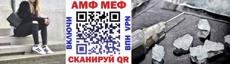 Метамфетамин витя  hydra ссылка  Тюкалинск 