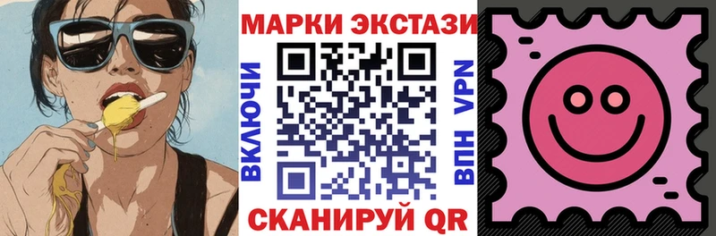Наркотические марки 1500мкг  купить   Тюкалинск 