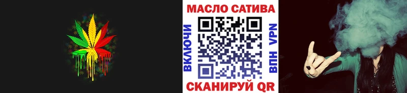 как найти закладки мега зеркало Дистиллят ТГК концентрат Тюкалинск